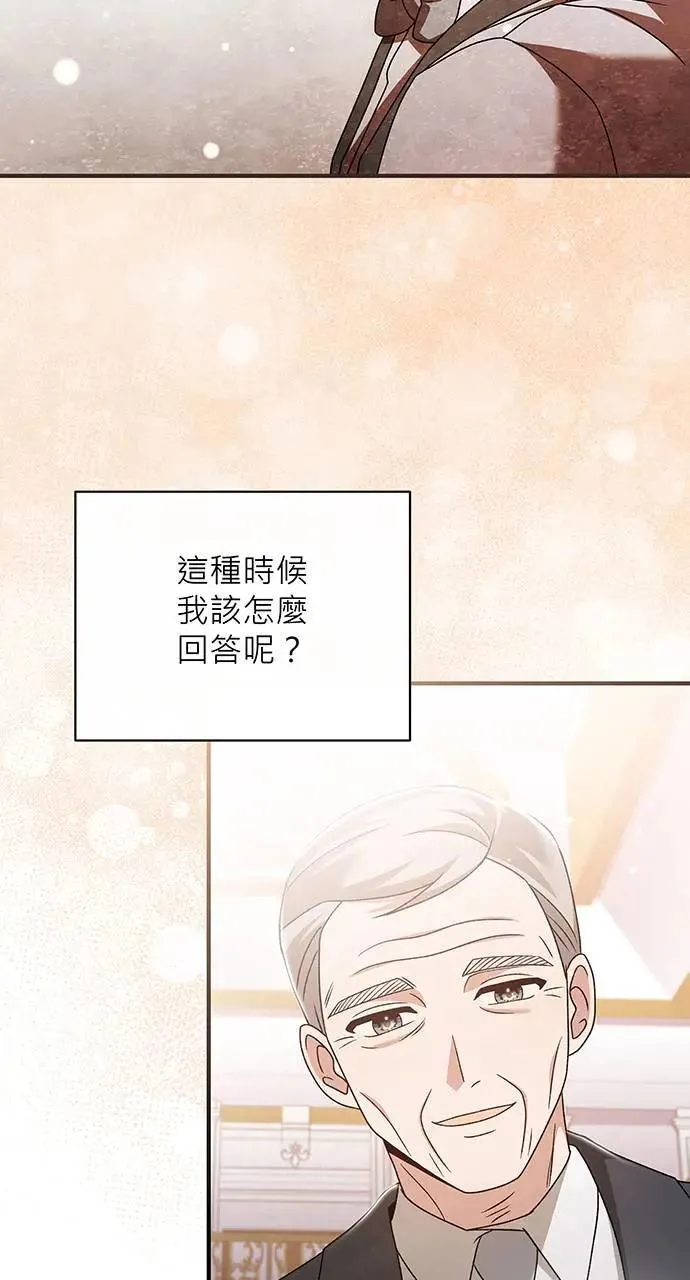 第13话 第12页