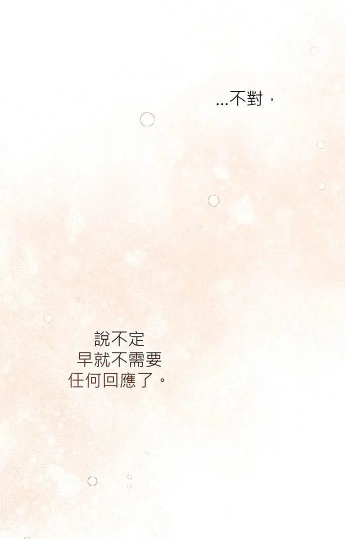 第13话 第15页