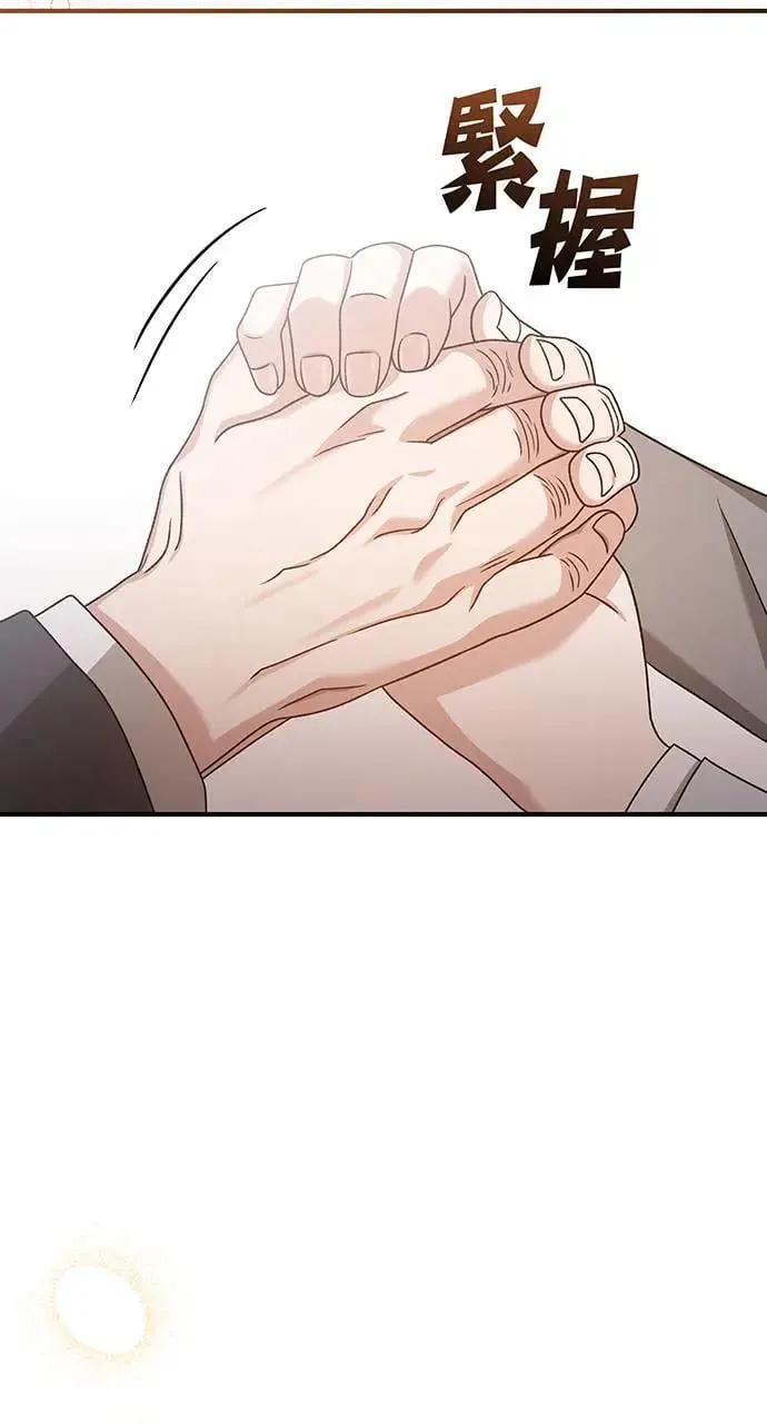 第13话 第16页