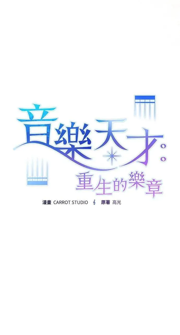 第13话 第19页