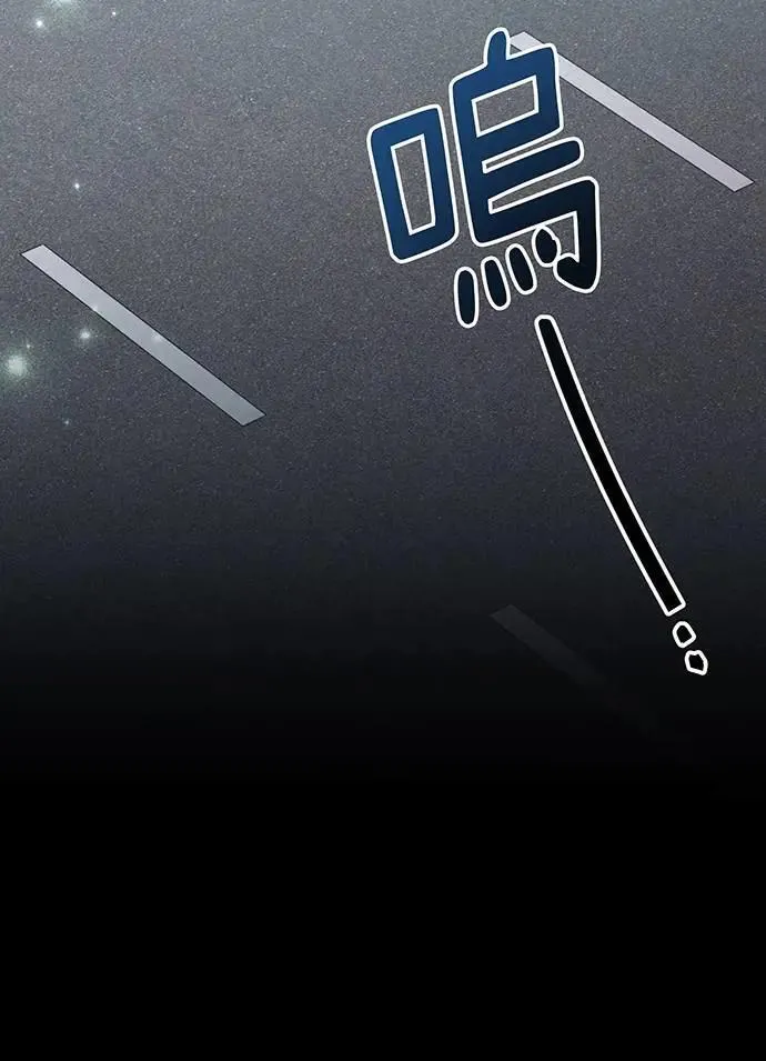 第13话 第23页