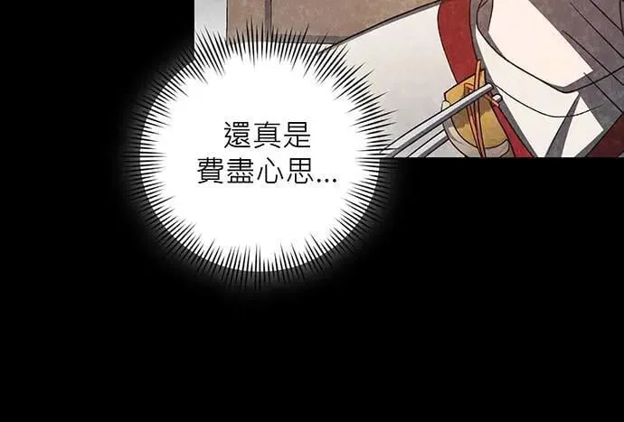 第13话 第27页