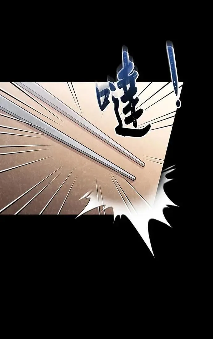 第13话 第28页