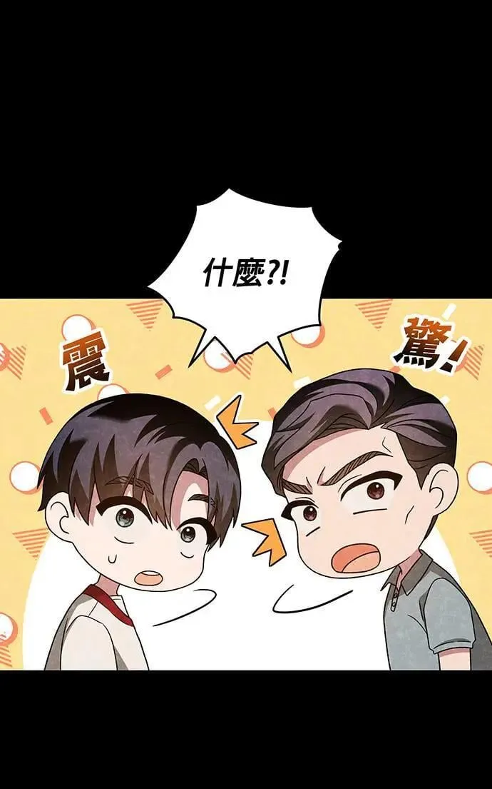 第13话 第30页