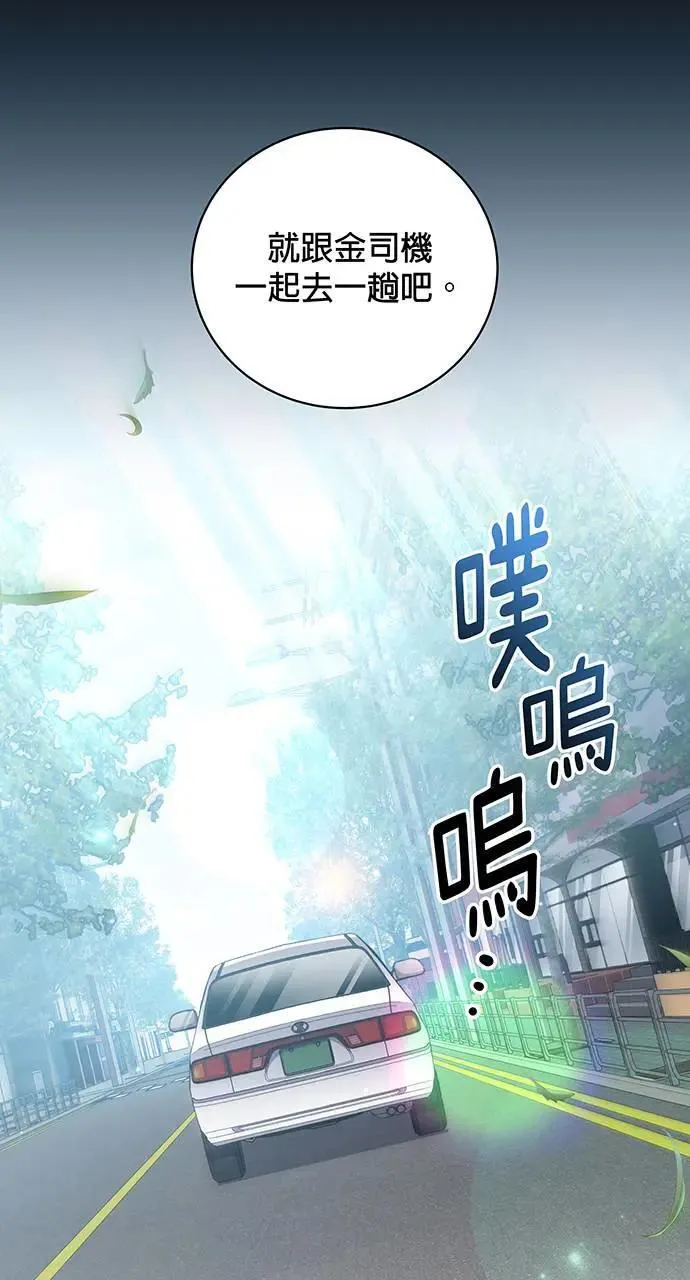 第13话 第32页