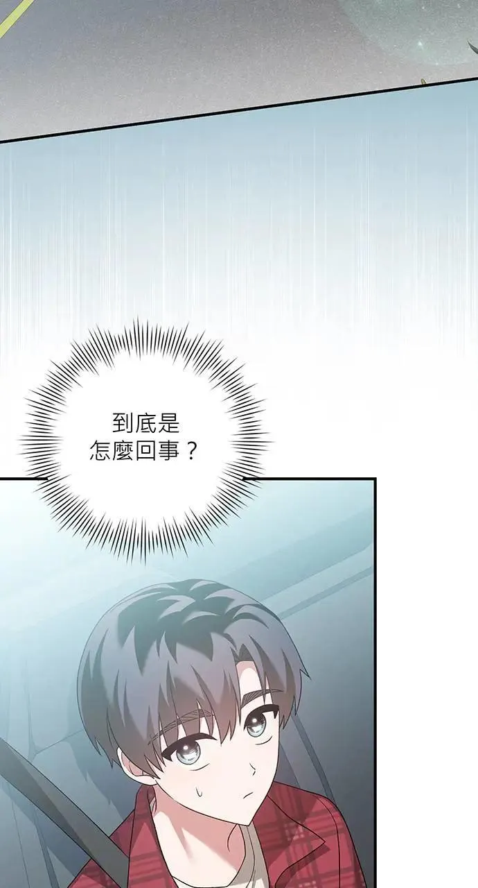 第13话 第33页