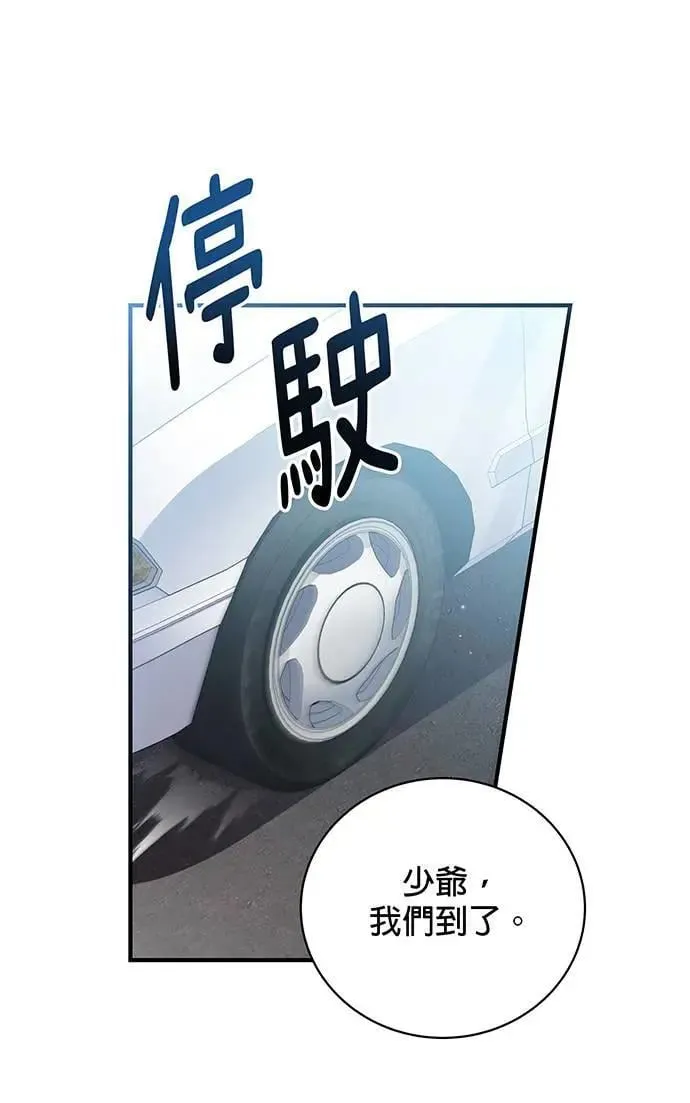 第13话 第35页