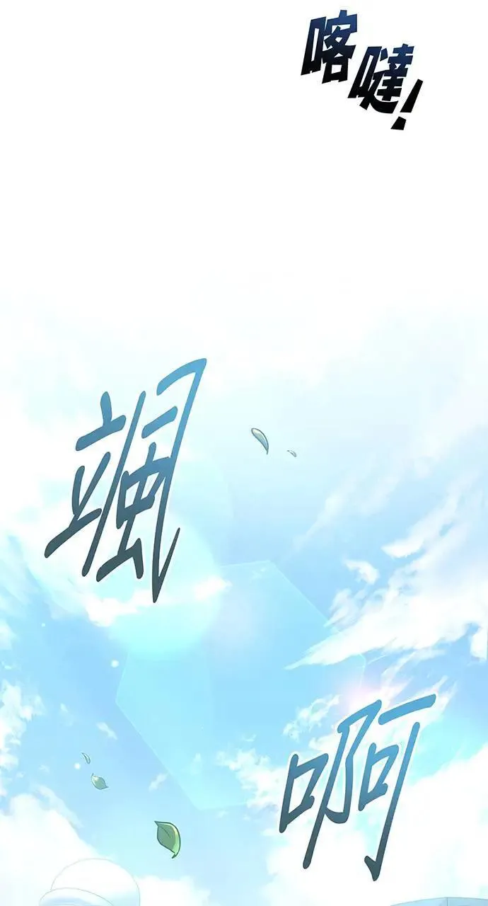 第13话 第36页