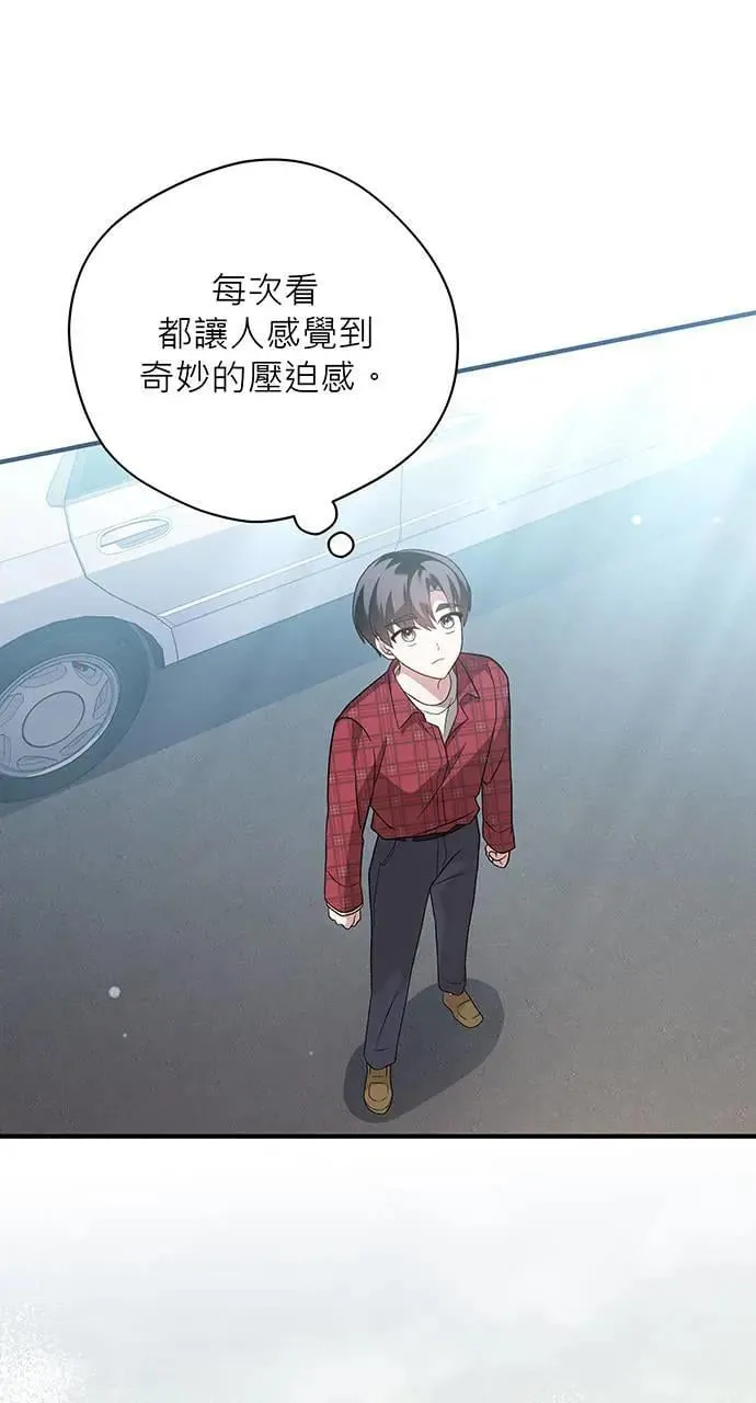 第13话 第38页