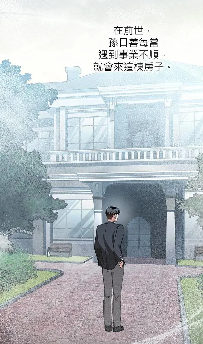 第13话 第39页