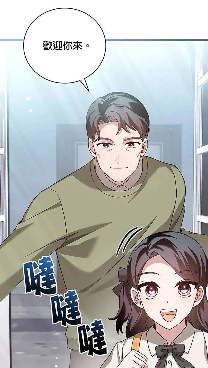第13话 第41页
