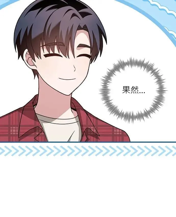 第13话 第45页