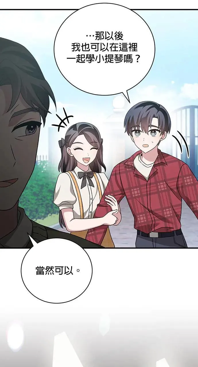 第13话 第46页