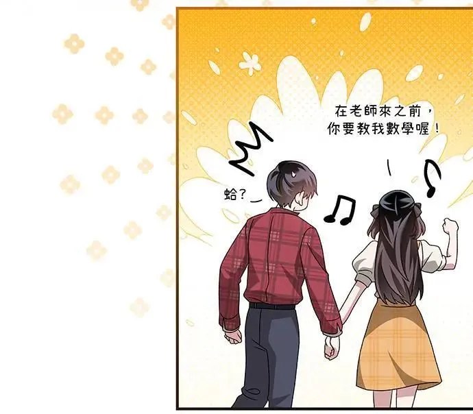 第13话 第51页
