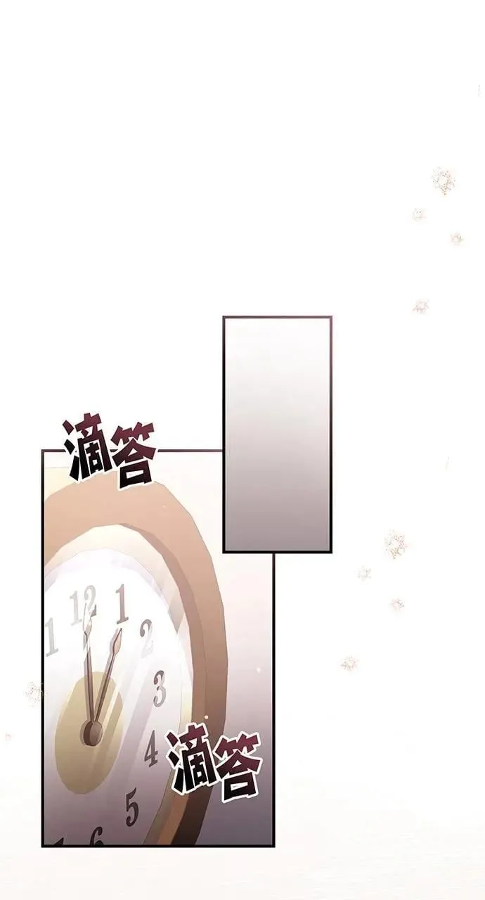 第13话 第53页