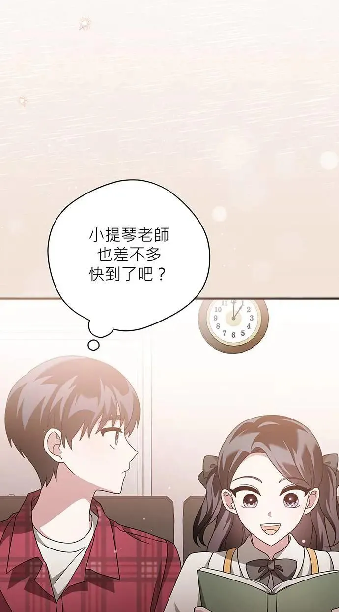 第13话 第54页