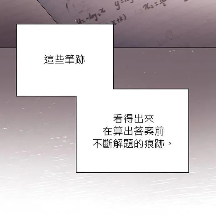 第13话 第56页