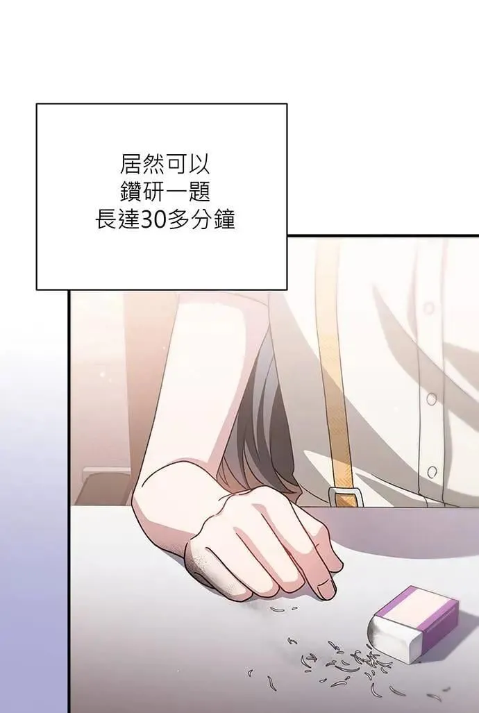 第13话 第57页