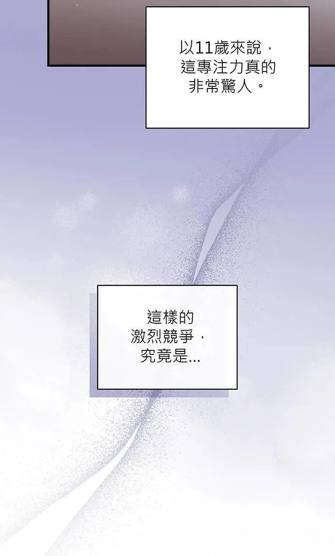 第13话 第58页