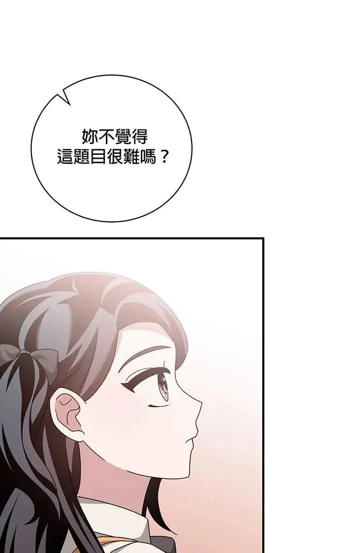 第13话 第60页