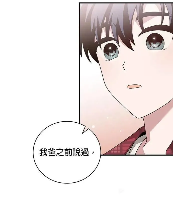 第13话 第62页