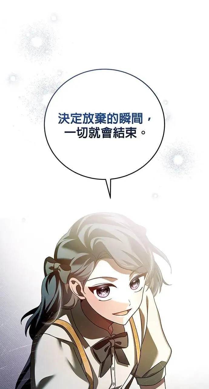 第13话 第63页