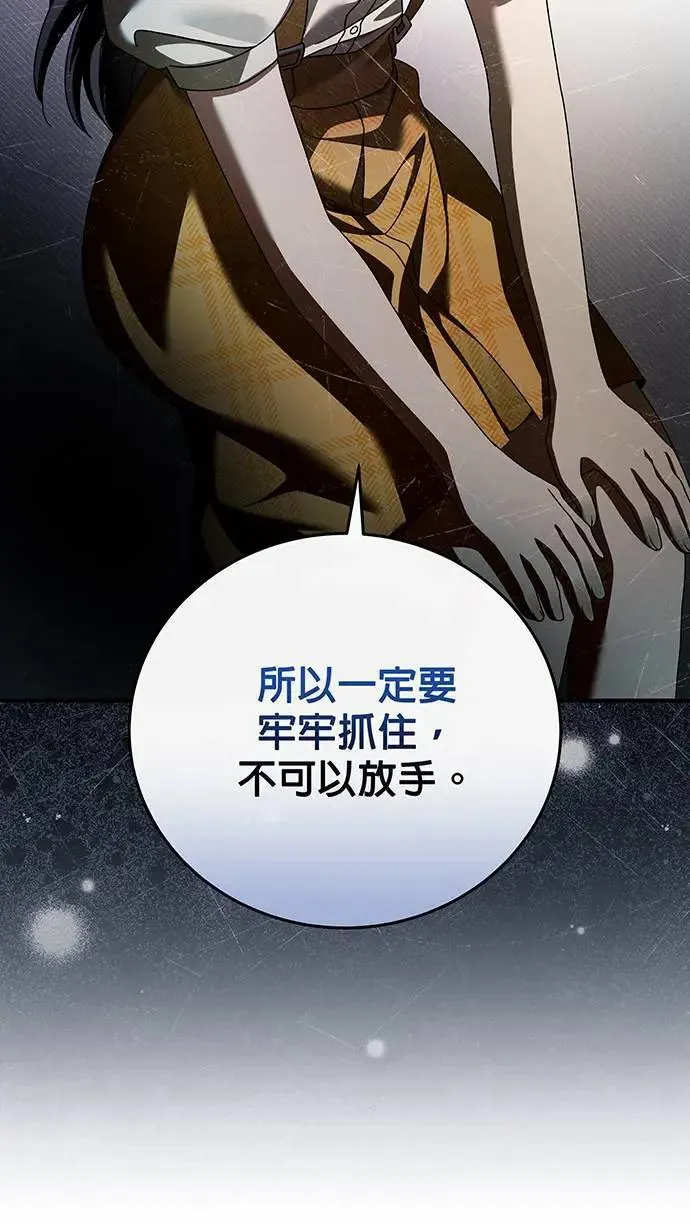 第13话 第64页
