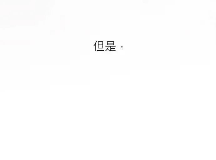 第13话 第67页