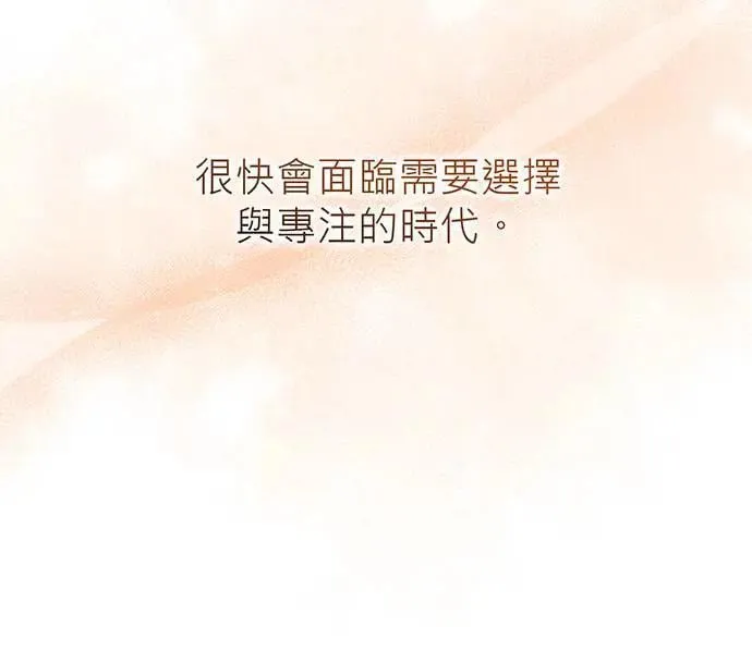 第13话 第70页