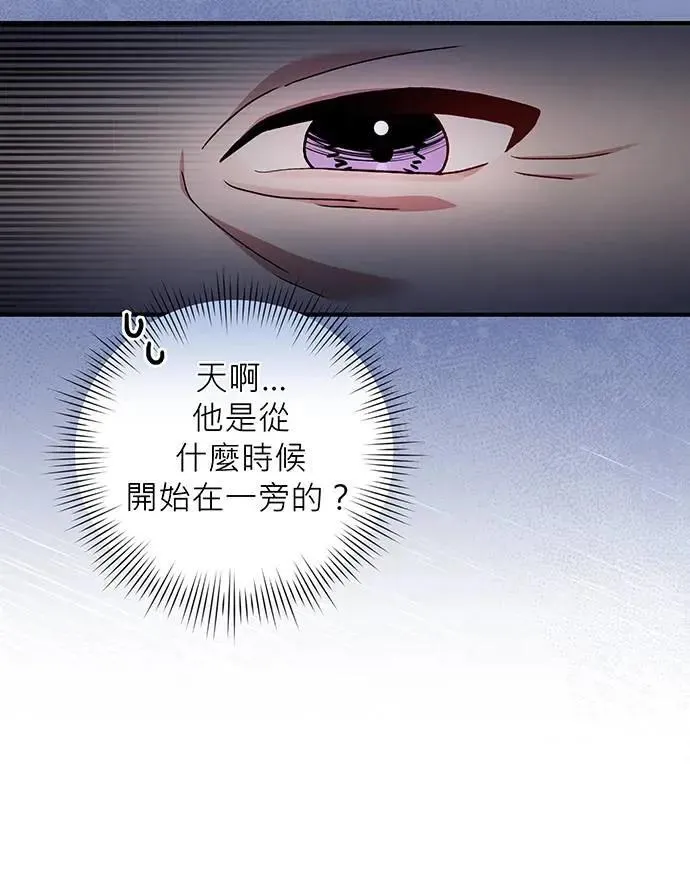 第13话 第77页