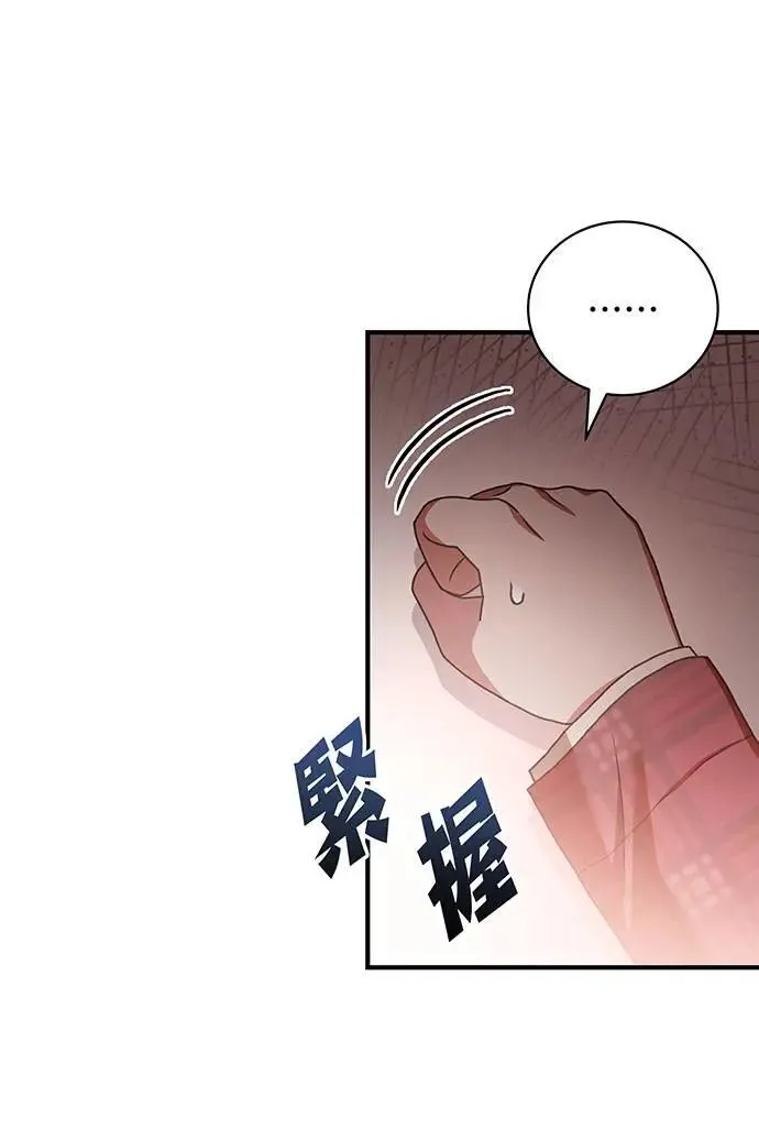 第13话 第79页