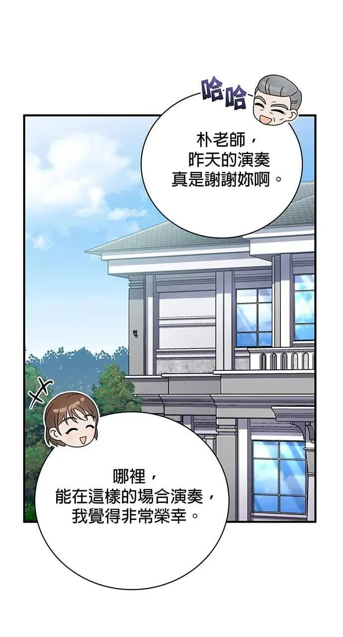 第13话 第90页
