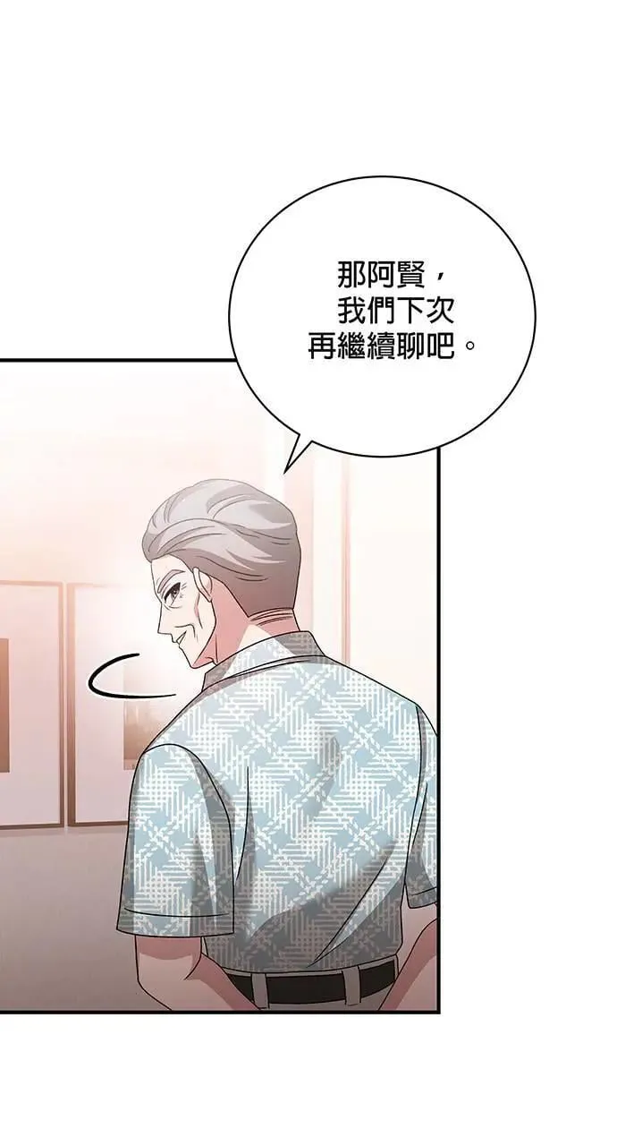 第13话 第91页