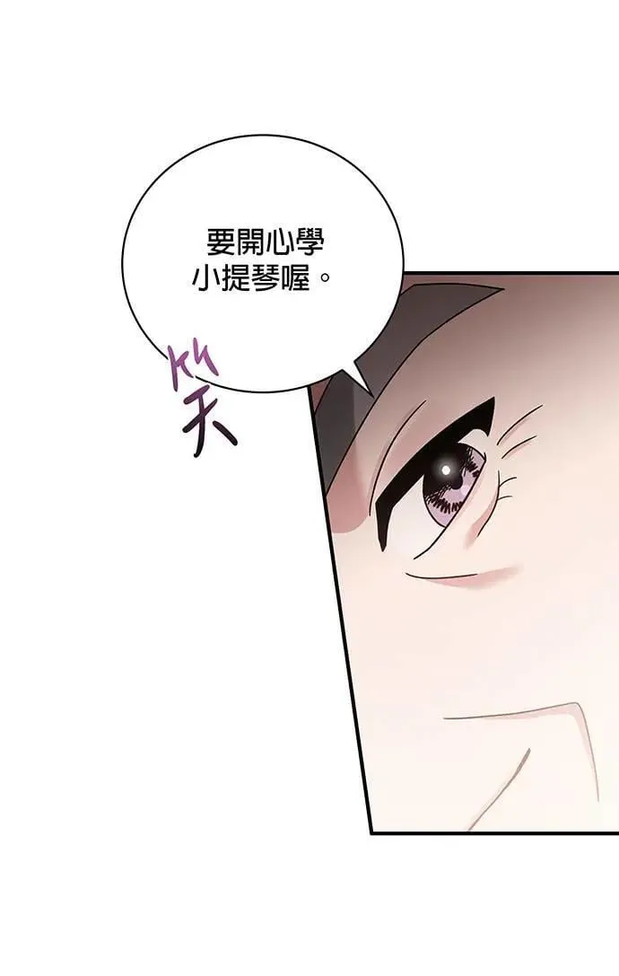 第13话 第92页