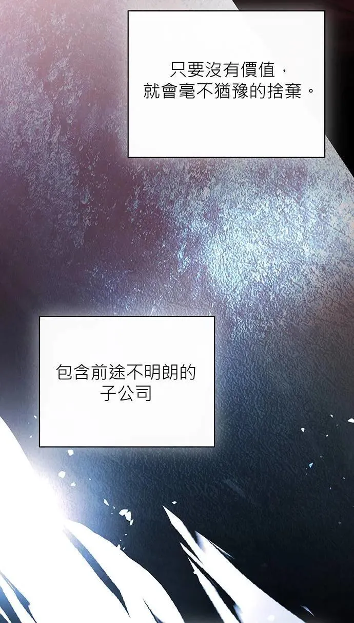 第13话 第94页
