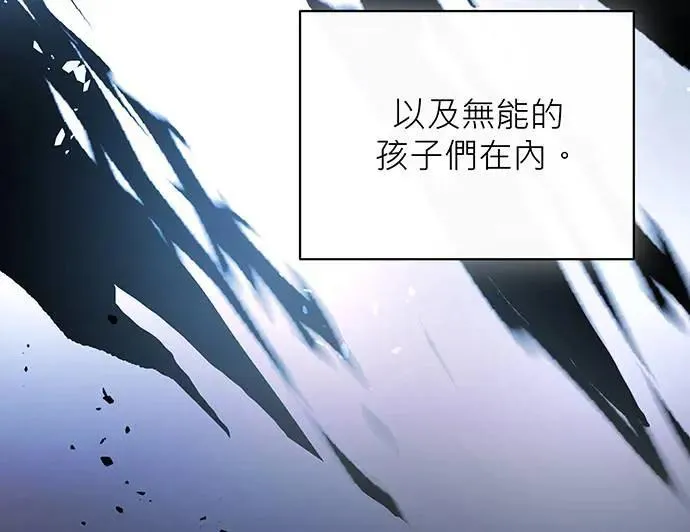 第13话 第95页