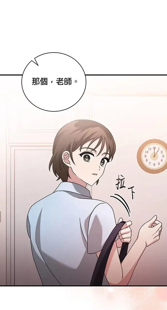 第13话 第101页