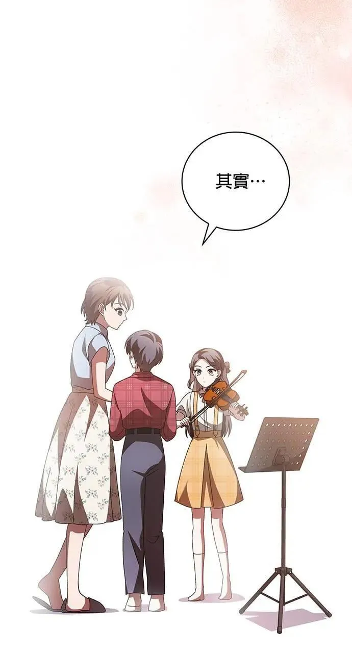 第13话 第102页