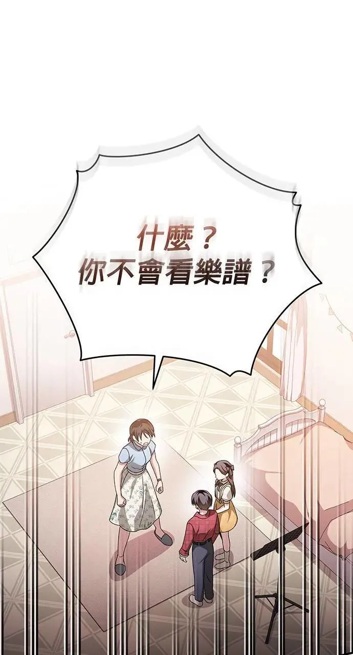 第13话 第104页