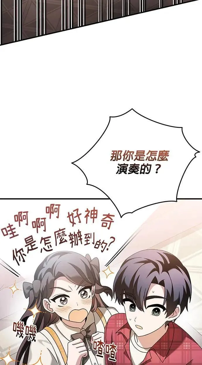 第13话 第105页