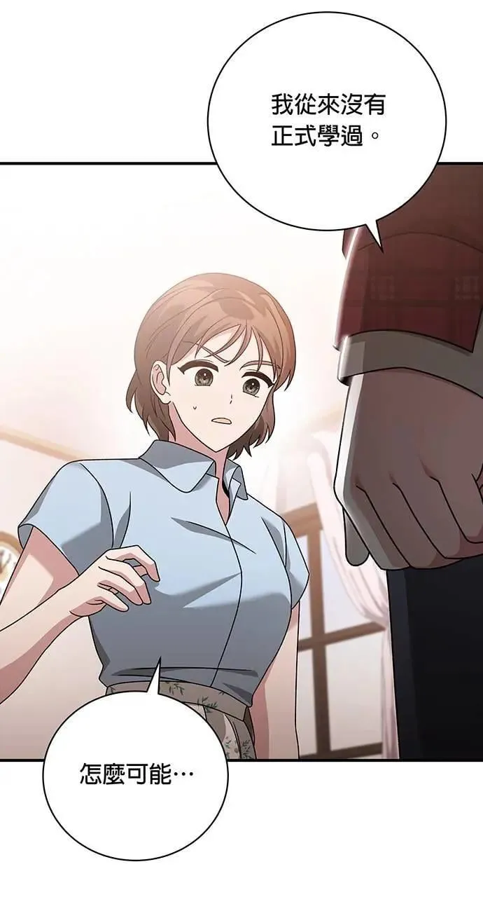 第13话 第107页