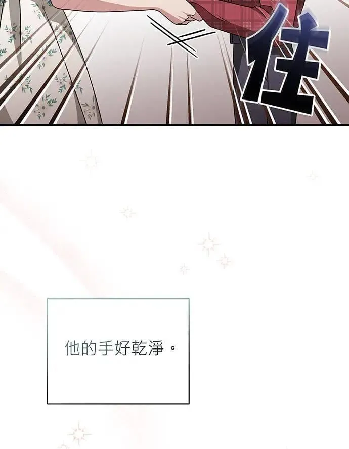 第13话 第109页