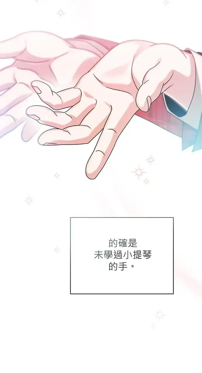 第13话 第110页