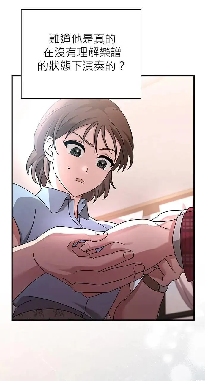 第13话 第111页