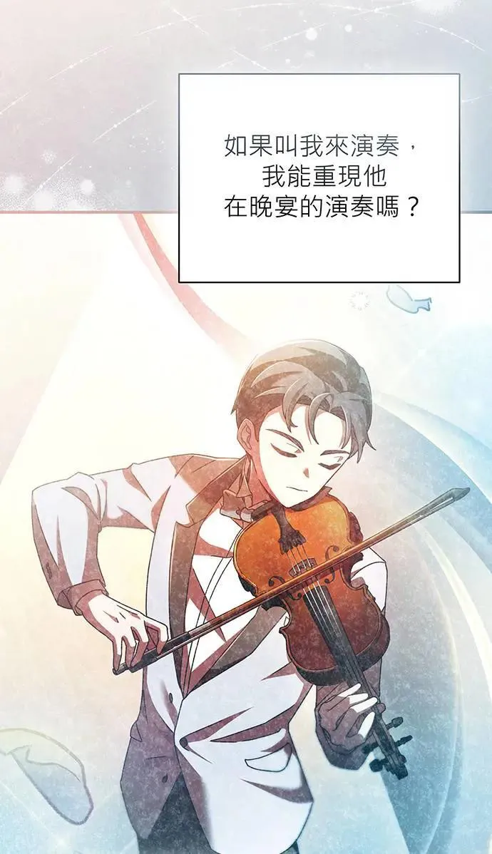 第13话 第112页