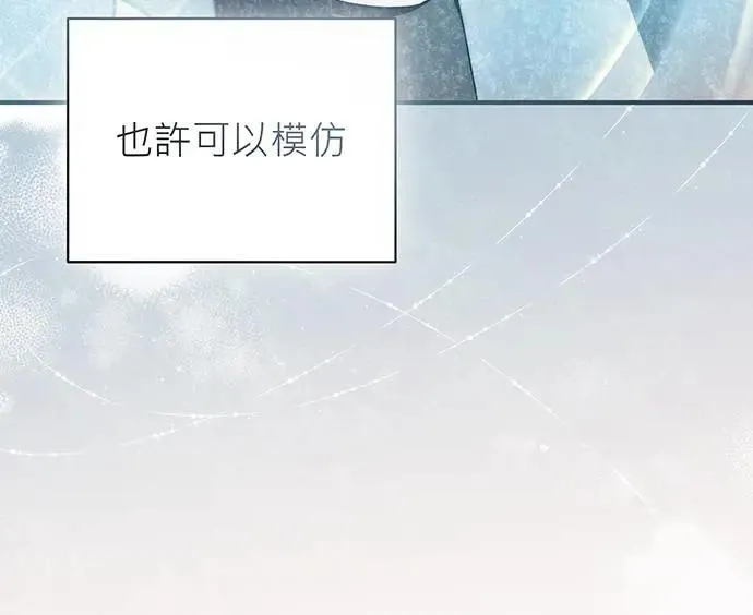 第13话 第113页