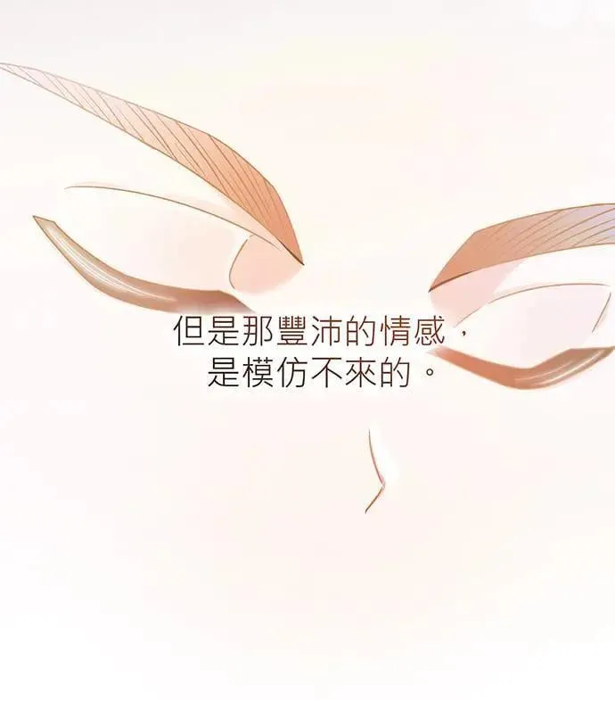 第13话 第114页