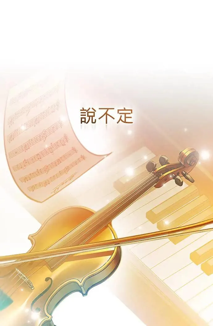 第13话 第115页
