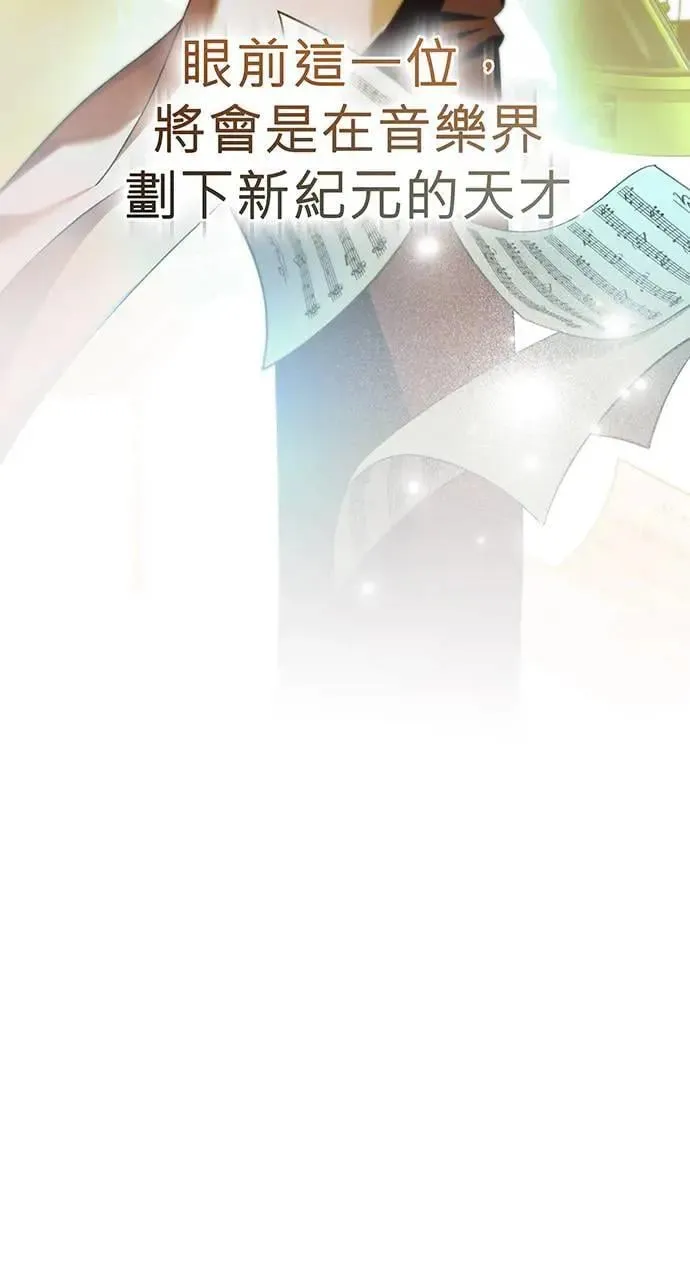第13话 第117页