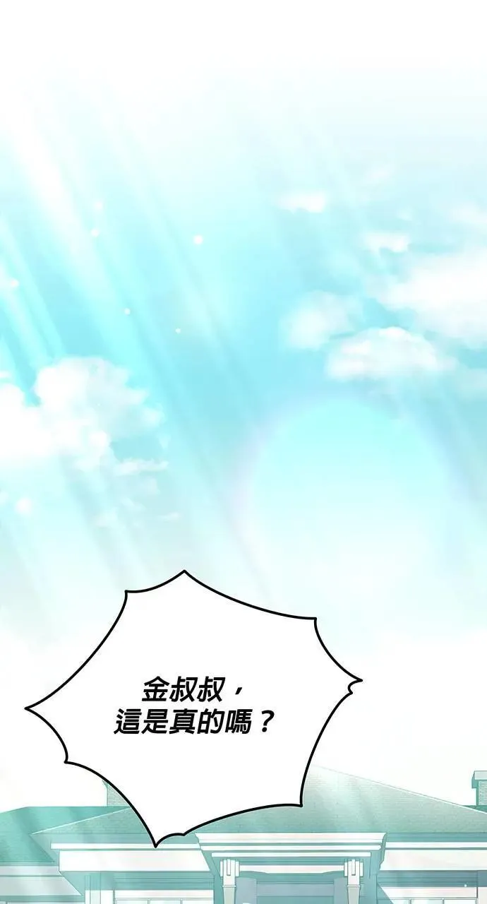 第14话 第1页